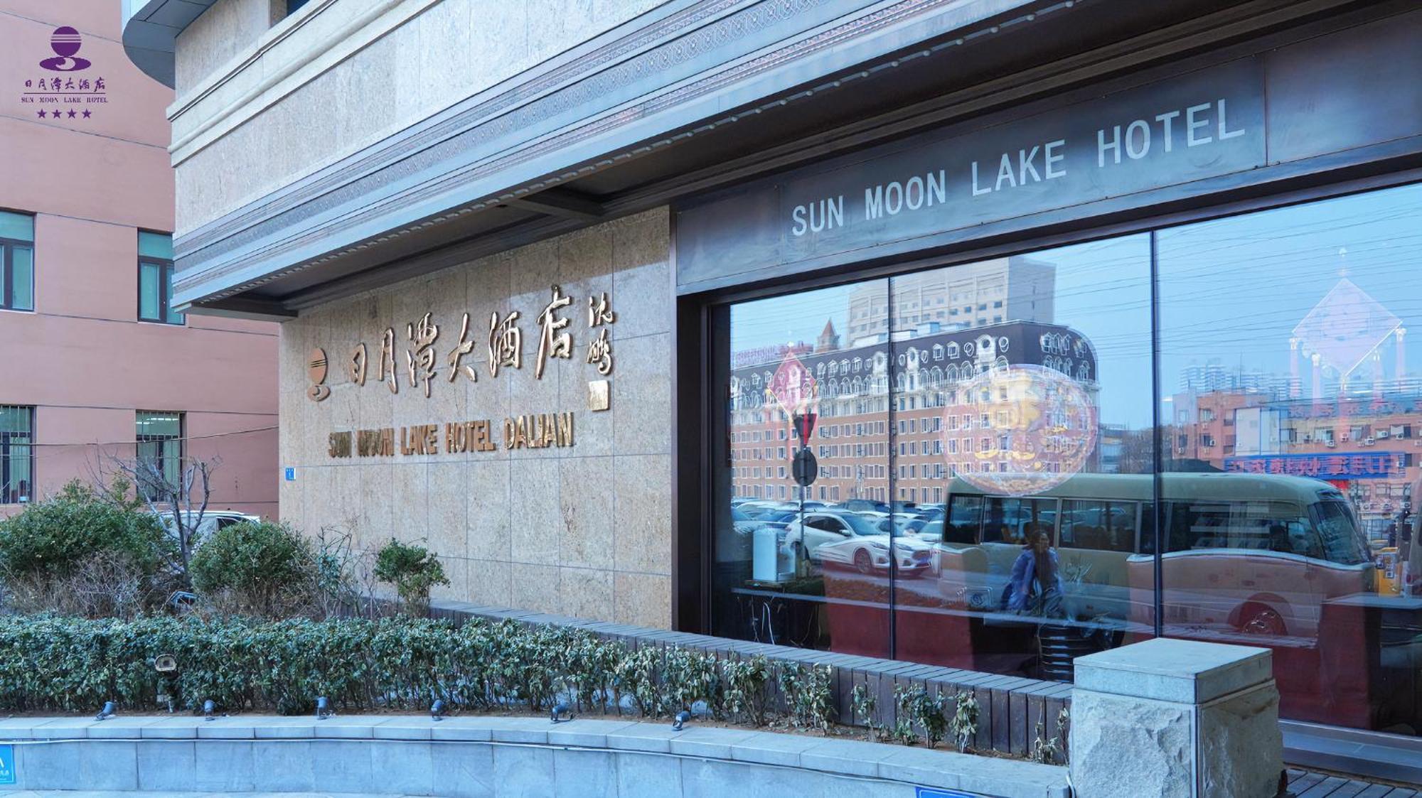 Sun Moon Lake Hotel Dalian Exteriör bild